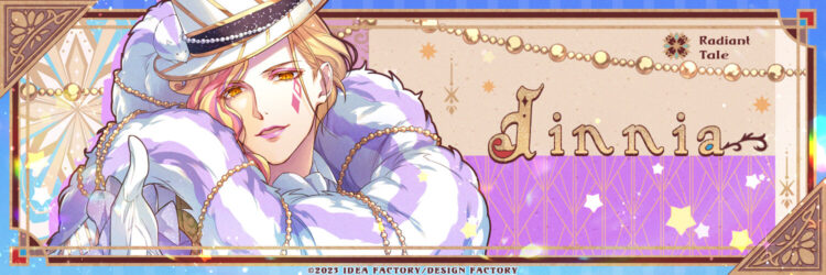 Radiant Tale -Fanfare!- Jinnia banner
