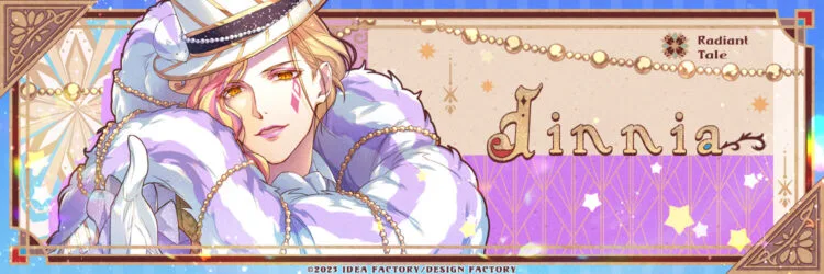 Radiant Tale -Fanfare!- Jinnia banner