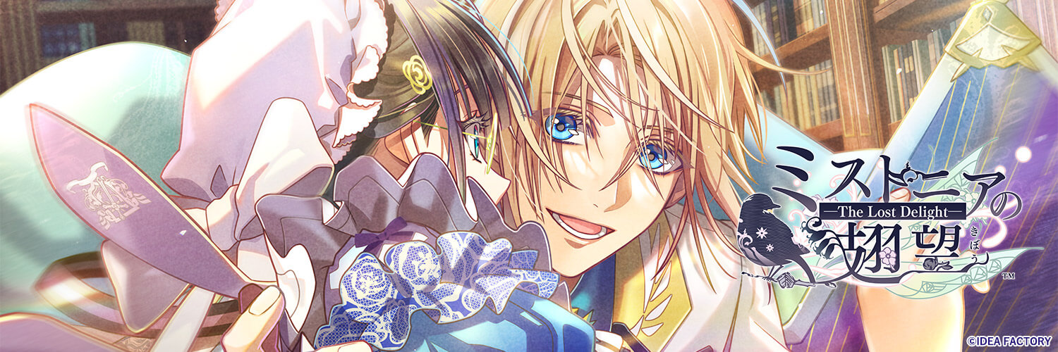 Mistonia's Hope Edward banner