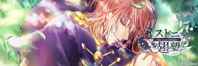 Mistonia's Hope Linus banner