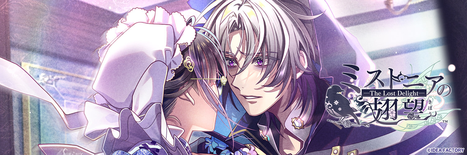 Mistonia's Hope Lucas banner